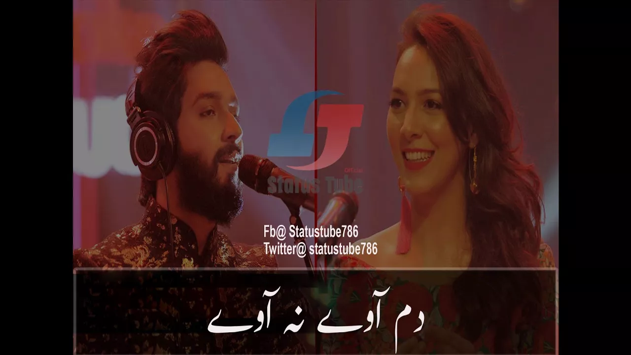 Shamaan Pai Gaiyaan - Kee Dam Da Bharosa - Rachel Viccaji & Kashif Ali - Status Tube Official Shamaan Pai Gaiyaan - Kee Dam Da Bharosa - Rachel Viccaji & Kashif Ali - Status Tube Official