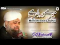 Download Lagu Mere Wird-e-Lab Hai | Owais Raza Qadri | New Naat 2020 | official version | OSA Islamic