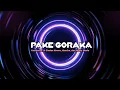 Lagu KARAOKE PAKE GORAKA