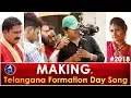 Download Lagu Telangana Formation Day Song Making Video | 2018 | Mangli | Dr. Kandi Konda | Jangi Reddy | MicTv.in