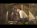 [OFFICIAL AUDIO] HYNN - You Are My :: King the Land OST Part.6