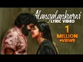 Download Lagu Pulikkuthi Pandi - Alangalankuruvi | Lyric Video | Vikram Prabhu | Lakshmi Menon | SKPRODUCTIONS