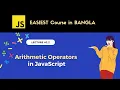 Arithmetic Operator in JavaScript JavaScript tutorial for beginners in Bangla 2
