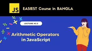 Arithmetic Operator in JavaScript JavaScript tutorial for beginners in Bangla 2