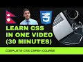 CSS Complete Tutorial In Nepali 2021 Crash-Course