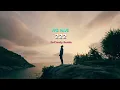YFG Pave - 222 (SoCreaty Remix)