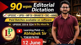 90wpm hindi dictation hindi dictation 90wpm upsssc steno dictation 90wpm editorial 90wpm 13 june