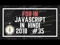 JavaScript Tutorial in Hindi For In Loop JavaScript in Hindi