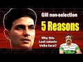Lagu Five reasons for Shubman Gill's non-selection/ #shubmangill / #indiancricketteam / #teamindia