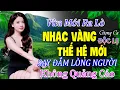 Download Lagu TIỀN THẮNG TÌNH THUA🛑Nhạc Bolero Trữ Tình 5.0✨LK Rumba Chọn Lọc 2025 - Công Tuấn NHẠC VÀNG HIẾM CÓ