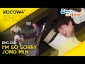 Lagu Kim Jong Min Loses His Mind After Park Bo Gum's Flying Attack! | 2 Days And 1 Night EP276 | KOCOWA+