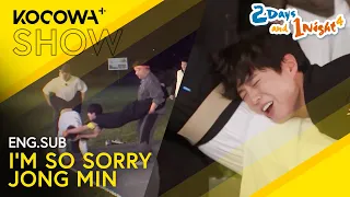 Kim Jong Min Loses His Mind After Park Bo Gum s Flying Attack 2 Days And 1 Night EP276 KOCOWA
