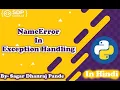 NameError in Python Exception Handling in Python Python Tutorials in Hindi SDP Guruji