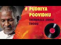 Download Lagu Pudhiya Poovidhu | Thendrale Ennai Thodu | 24 Bit Audio | Ilayaraja