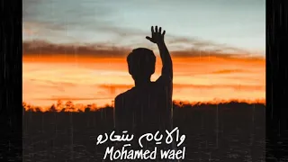 حلات واتس  مروان بابلو دندنها
