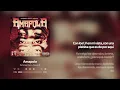 Natanael Cano, Nueva H - Amapola (Lyrics)
