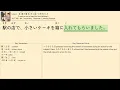 Learn Japanese | JLPT N5-N4 Lesson: I went to visit a friend for their birthday
