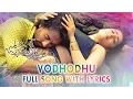 Download Lagu Jyothi Lakshmi - Vodhodhu Full Song With Lyrics - Charmme Kaur, Puri Jagannadh | Puri Sangeet