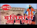 Download Lagu भाई लखी शाह वंजारा का इतिहास