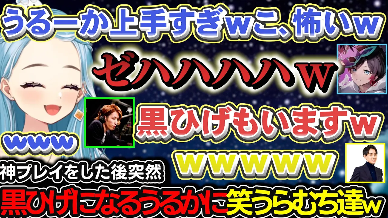 ぶいすぽっ!LOL監獄 channel featured image
