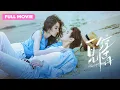 Download Lagu A Deal for 3-Month Romance with Hot Stranger—Never Expected They Fell Hard, Even Miles Apart!