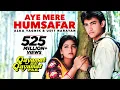 Aye Mere Humsafar Full Song | Qayamat Se Qayamat Tak | Udit N | Alka Y| Aamir Khan, Juhi Chawla