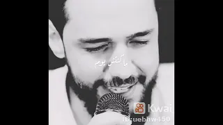 انا لو حبيبك مكنتش في يوم تسبني 