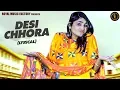 Download Lagu Desi Chhora ( Lyrical ) | Kulbir Mor, Pooja Punjaban | New Haryanvi Songs Haryanavi 2019 | RMF