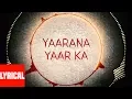 Lagu Yaarana Yaar Ka Lyrical Video | Saathi | Kumar Sanu | Kumar Sanu, Vipin Sachdeva |  Aditya Pancholi