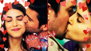 Fazilethanimvekizlariarabic خاص بعيد الحب 