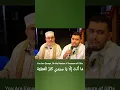 Download Lagu KHAYR AL-BARĪYYAH | SHAYKH MOHAMMED BENNIS \u0026 QARI TAUFIQ AN-NOURI #nasheed #qasidah #islam #arabic