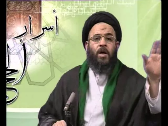 ⁣2 - اسرار الحج والزيارة - في رحاب القران والسنة النبوية - سيد عادل العلوي