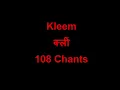 Wealth, riches, big amounts of cash money and luxury manifestation beej seed mantras +SUBLIMINAL Kle