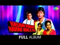 Download Lagu Kasam Paida Karnewale Ki | Dance Dance | Come Closer | Mithun Chakraborty | Salma Agha | Smita Patil