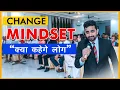 How to Deal with Mr Randhir Singh