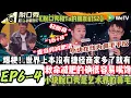 Download Lagu 《脱口秀和Ta的朋友们S2》EP6-4： 没想到有一天鼻毛也会出现在段子里，小块重新定义美学，在线为鼻毛平反#脱口秀#搞笑#综艺#脱口秀和Ta的朋友们S2