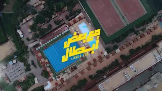                               مع بعض أبطال   أمير عيد دندنها
