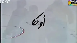 مهرجان اطلع فوق يا محمد  كسبره  حنجره  اوكا  حصريآ دندنها