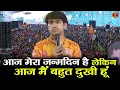 Download Lagu आज मेरा जन्मदिन है लेकिन आज मैं बहुत दुखी हूं #bageshwardhamsarkar #bageshwardham #happybirthday