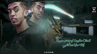 مهرجان اسمى يرعب فى المشاكل 