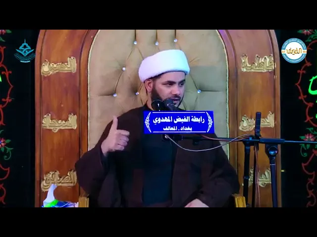⁣كلام مهم حول نهضة سيد الشهداء ( ع ) شيخ رائد الساعدي