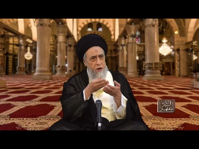 ⁣استحباب قضاء النوافل و الصدقة بديلة عنه - السيد صباح شبر