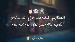 انا رقمي هو هو يا اللي نفسك فيا    كريم كرستيانو   مصطفى الجن   هادي الصغير   حالات واتس دندنها