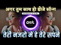 Agar Tum Saath Ho | Dj Gautam In The Mix | Teri Nazron Mein Hai Tere Sapne | Marathi Style Halgi Mix