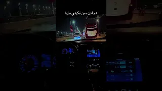 اغنيه هو انت مين فكرنى بيك Shorts Trending Shortvideo Youtube Youtubeshorts Trendingshorts  اغنيه هو انت مين فكرنى بيك Shorts Trending Shortvideo Youtube Youtubeshorts Trendingshorts