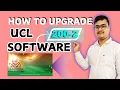 Download Lagu Aadhaar UCL New Version 200-2 | How to Update UCL Software|