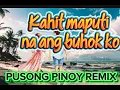 Download Lagu 😱OPM LOVE SONGHITS ,atibp hugot songs remix