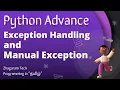 Python Tutorials Manual Exception raise ZeroDivisionError Tamil