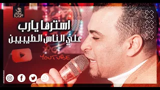 إبداع كـالعـاده يـا سـاده احمد عادل الدنيا دواره يوم مكسب ويوم خساره 