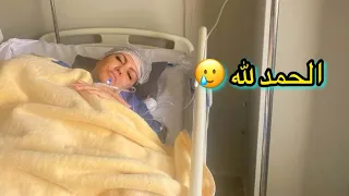 Shaimaa S Condition Was Critical She Went Into Surgery Unexpectedly 